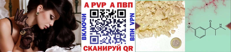 Купить закладку Динская Амфетамин  блэк спрут вход  Метамфетамин  ГАШ  Бошки Шишки  Альфа ПВП  КОКАИН 