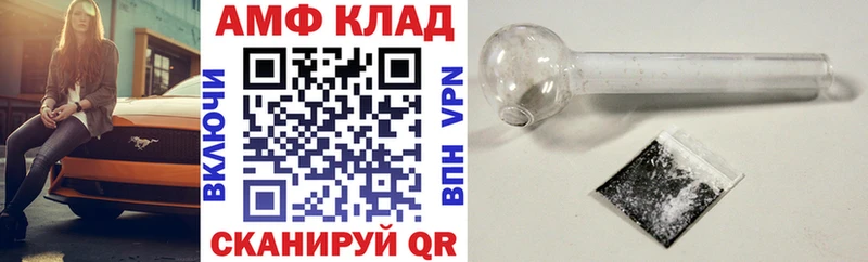 купить цена Динская KRAKEN Амфетамин Premium
