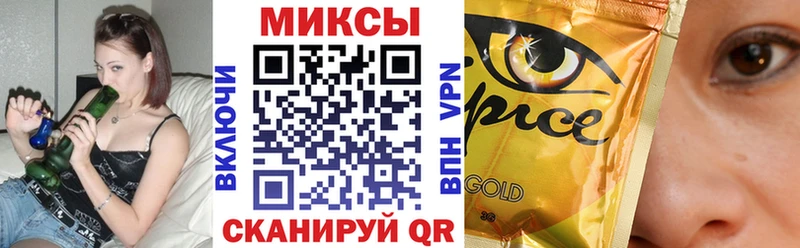 БУТИРАТ GHB  Динская 