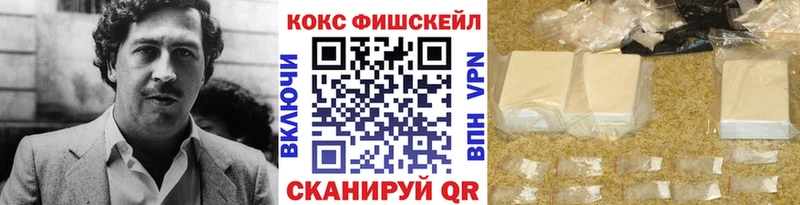 Cocaine VHQ Динская