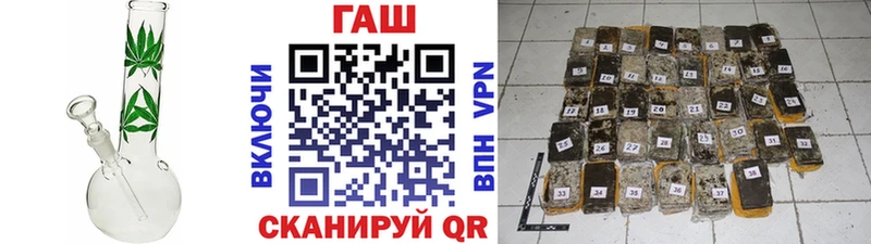 ОМГ ОМГ ССЫЛКА  Динская  ГАШ гарик  наркотики 