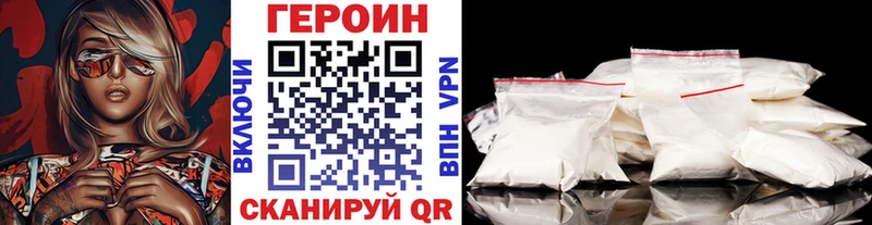 блэк спрут ссылки Динская Героин гречка как найти закладки