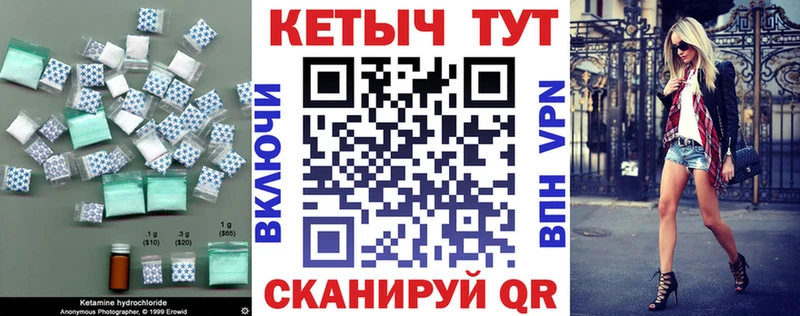 КЕТАМИН VHQ  где продают наркотики  Динская 