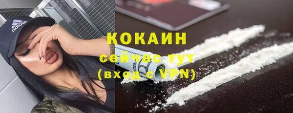 дистиллят марихуана Бородино