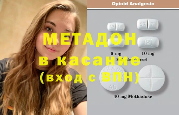 дистиллят марихуана Бородино