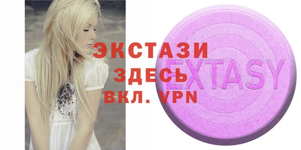 марихуана Бронницы