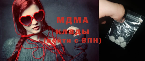 марихуана Бронницы