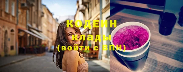 марихуана Бронницы