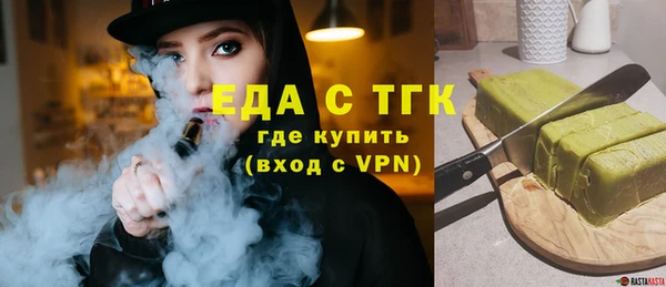 хмурый Бугульма