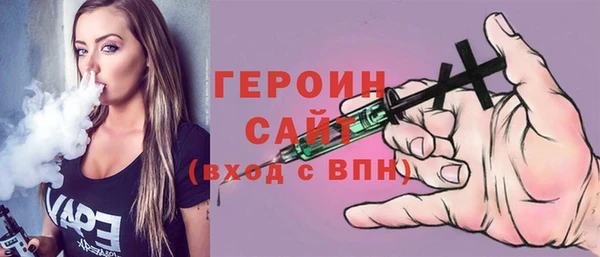 марихуана Бронницы
