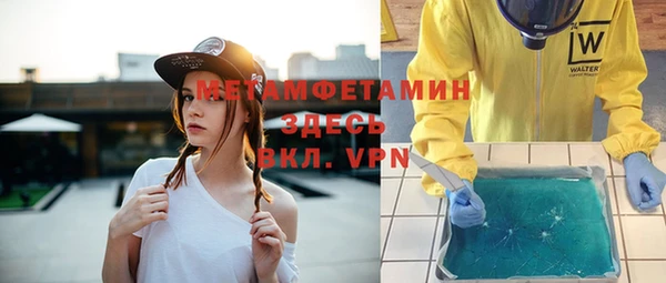 хмурый Бугульма