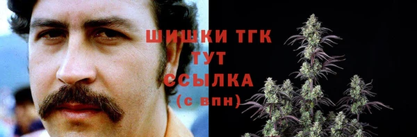 дистиллят марихуана Бородино