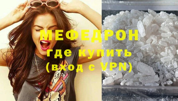 дистиллят марихуана Бородино