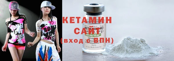 дистиллят марихуана Бородино