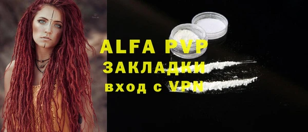марихуана Бронницы