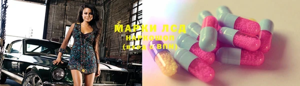 дистиллят марихуана Бородино