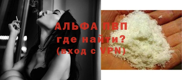 марихуана Бронницы