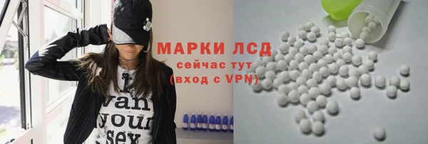 хмурый Бугульма