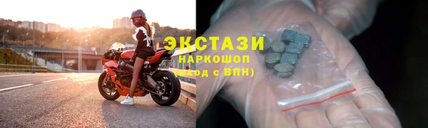 марихуана Бронницы
