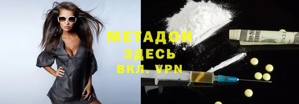 дистиллят марихуана Бородино