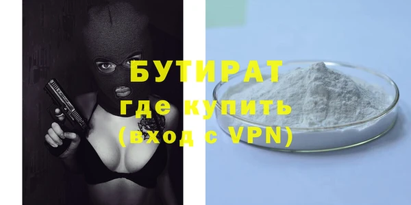 марихуана Бронницы