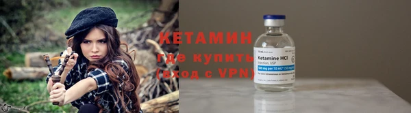 марихуана Бронницы
