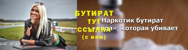 марихуана Бронницы
