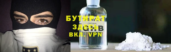 дистиллят марихуана Бородино