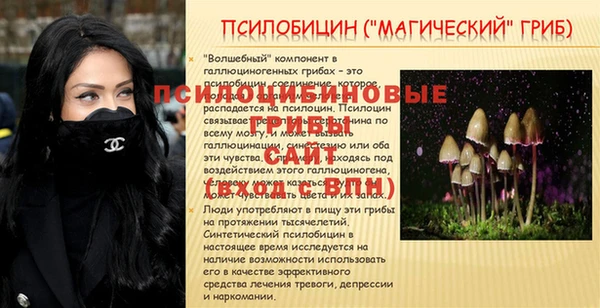 марихуана Бронницы