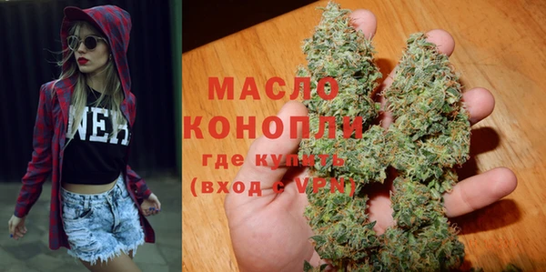 дистиллят марихуана Бородино