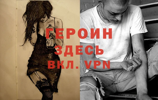 марихуана Бронницы
