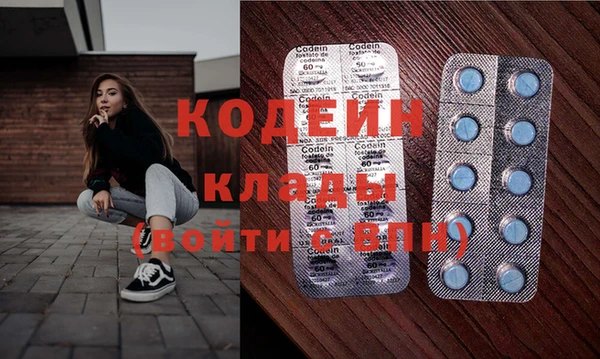 хмурый Бугульма