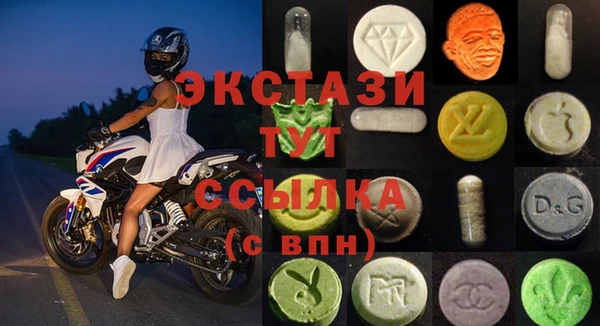 марихуана Бронницы