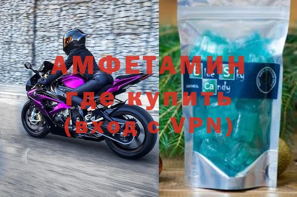марихуана Бронницы