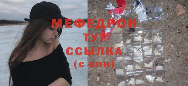 марихуана Бронницы