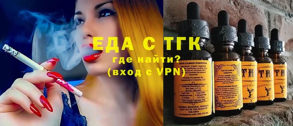 хмурый Бугульма