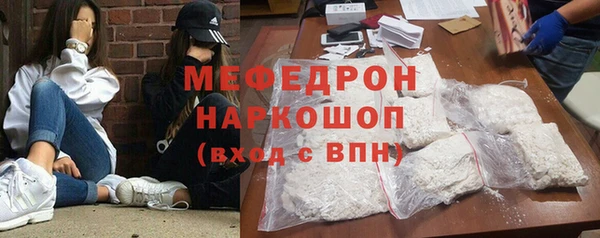 дистиллят марихуана Бородино