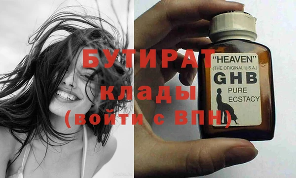 дистиллят марихуана Бородино