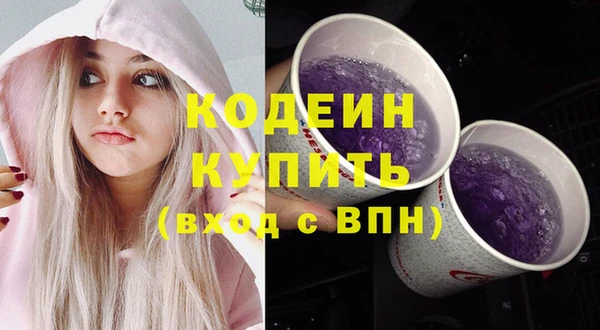 хмурый Бугульма