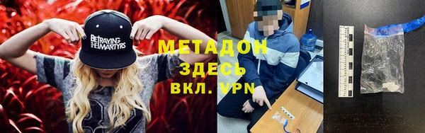 дистиллят марихуана Бородино