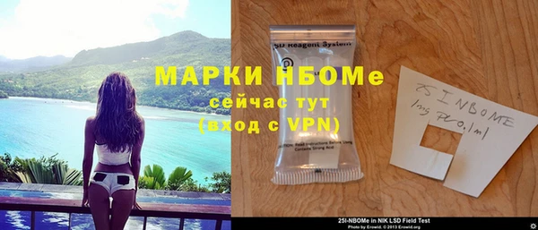 марихуана Бронницы