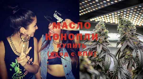 дистиллят марихуана Бородино