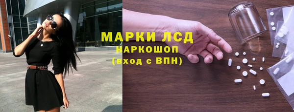 хмурый Бугульма