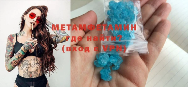 хмурый Бугульма