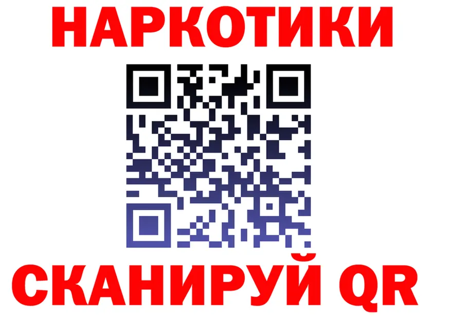 A-PVP СК КРИС зеркало это hydra Динская