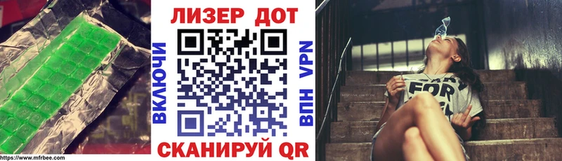 ЛСД экстази кислота  купить наркотик  Динская 