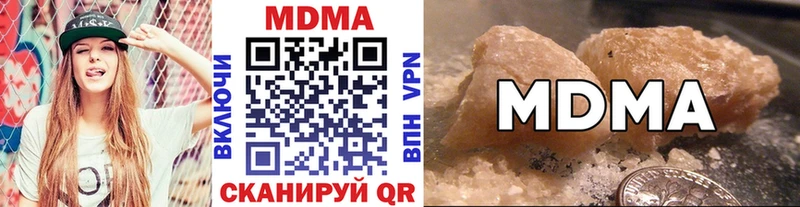 MDMA VHQ мега зеркало Динская