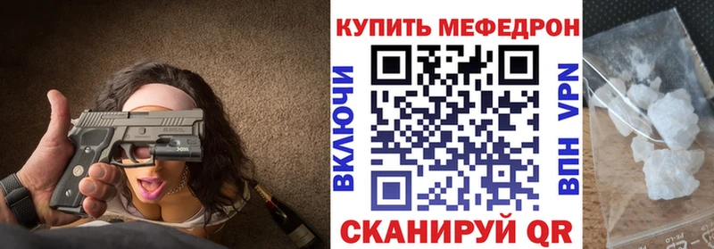 цена Динская МЯУ-МЯУ кристаллы