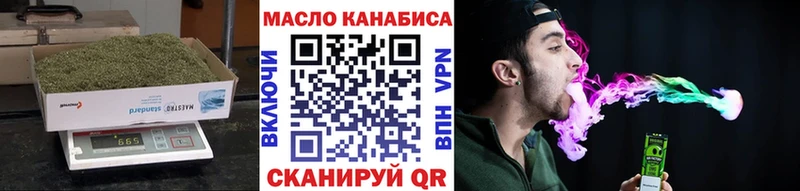 Дистиллят ТГК жижа  Динская 